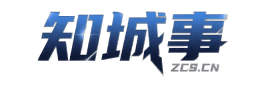 知城事台山信息平台